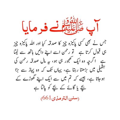 we need MBBS