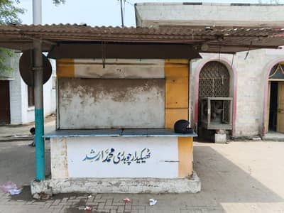 Food Stall
