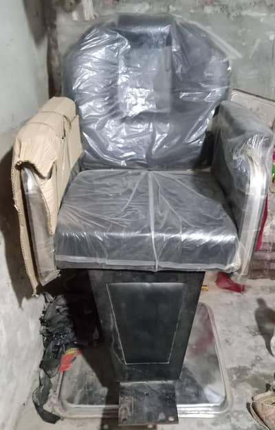 polar chair