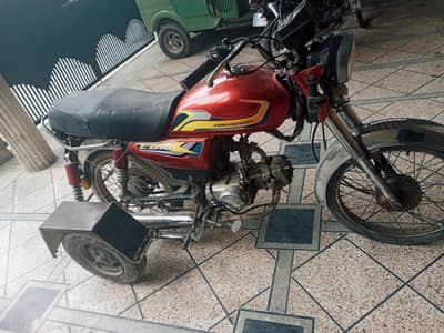 Union Star 2018 || Perfect for Disables ||