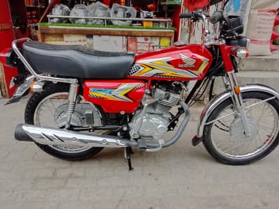 CG UP FOR SALE 2025