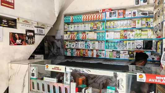 Mobile Shop For Sale , Running Mobile Shop For Sale