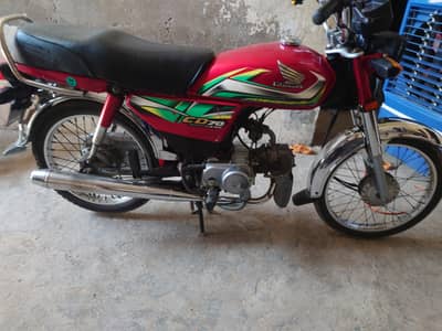 Honda CD 70 2022
