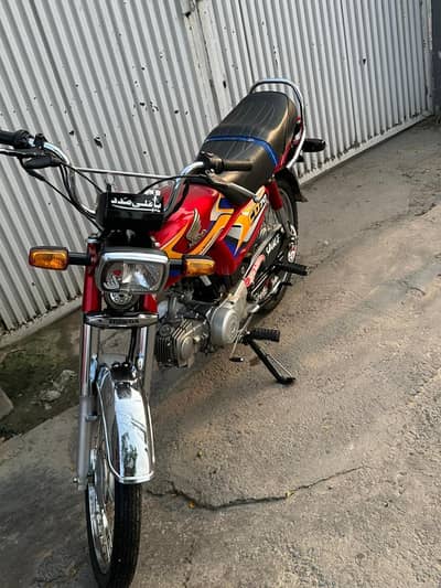 Honda 70 2025Model