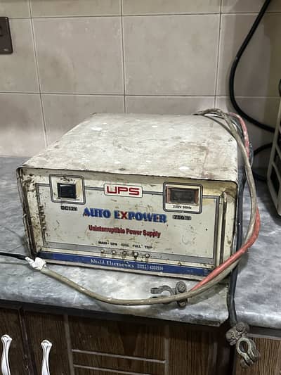 Ups urgent sale