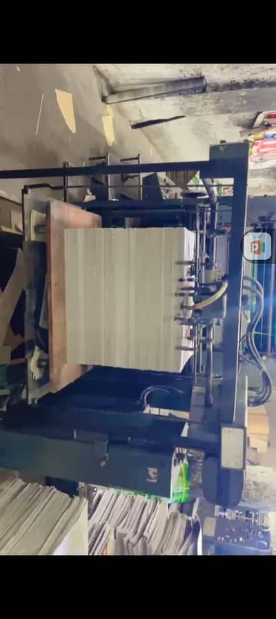 printing machine