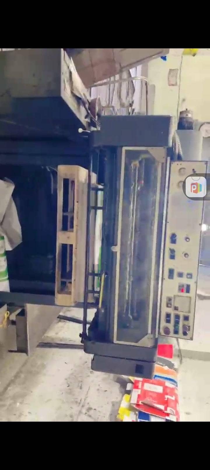 printing machine 1