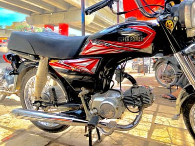 Super Power SP 70 2014