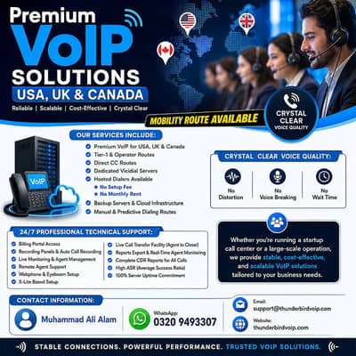 Mobility route available | VICIdial / GoAutoDial VoIP Setup | PBX, 3C