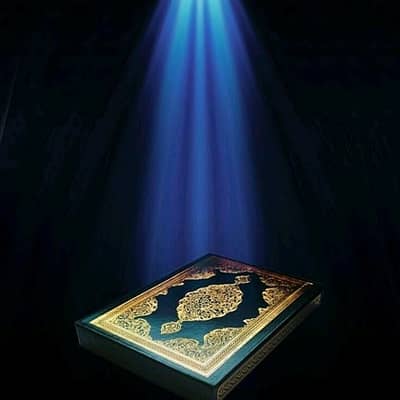 Who want to learn Quran ul Kareem for the best Qari.