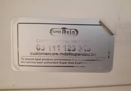 SUPER ASIA ECM-5000 AUTO INVERTER COOL STAR IN A REASONABLE PRICE