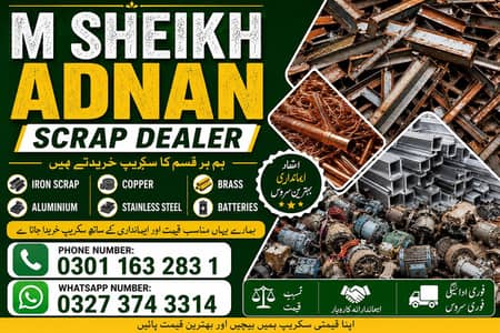 scrape dealer.
