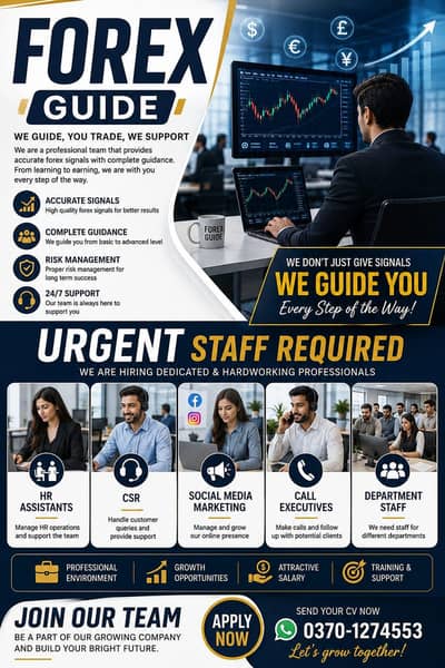 need for staff for office work