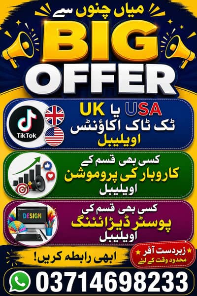 Photography and video editing and graphic disineg