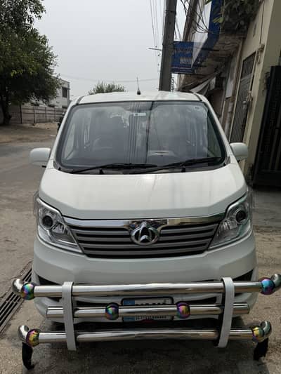 Changan Karvaan 2025