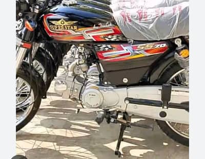 Super Star CD 70 2026