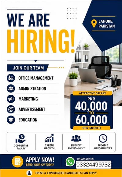 We Are Hiring