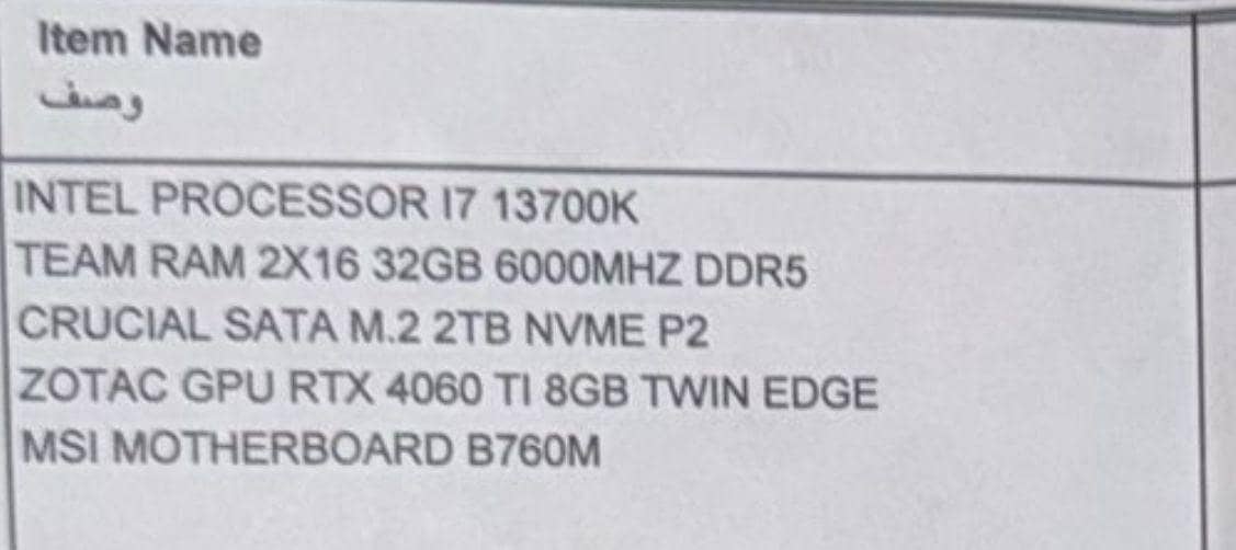 GAMING PC 3
