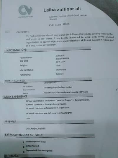 required a job in clinic/ hospital