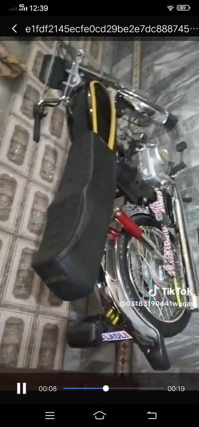 Kafi kagaj ke liye hai Koi Kam Nahin hone wala