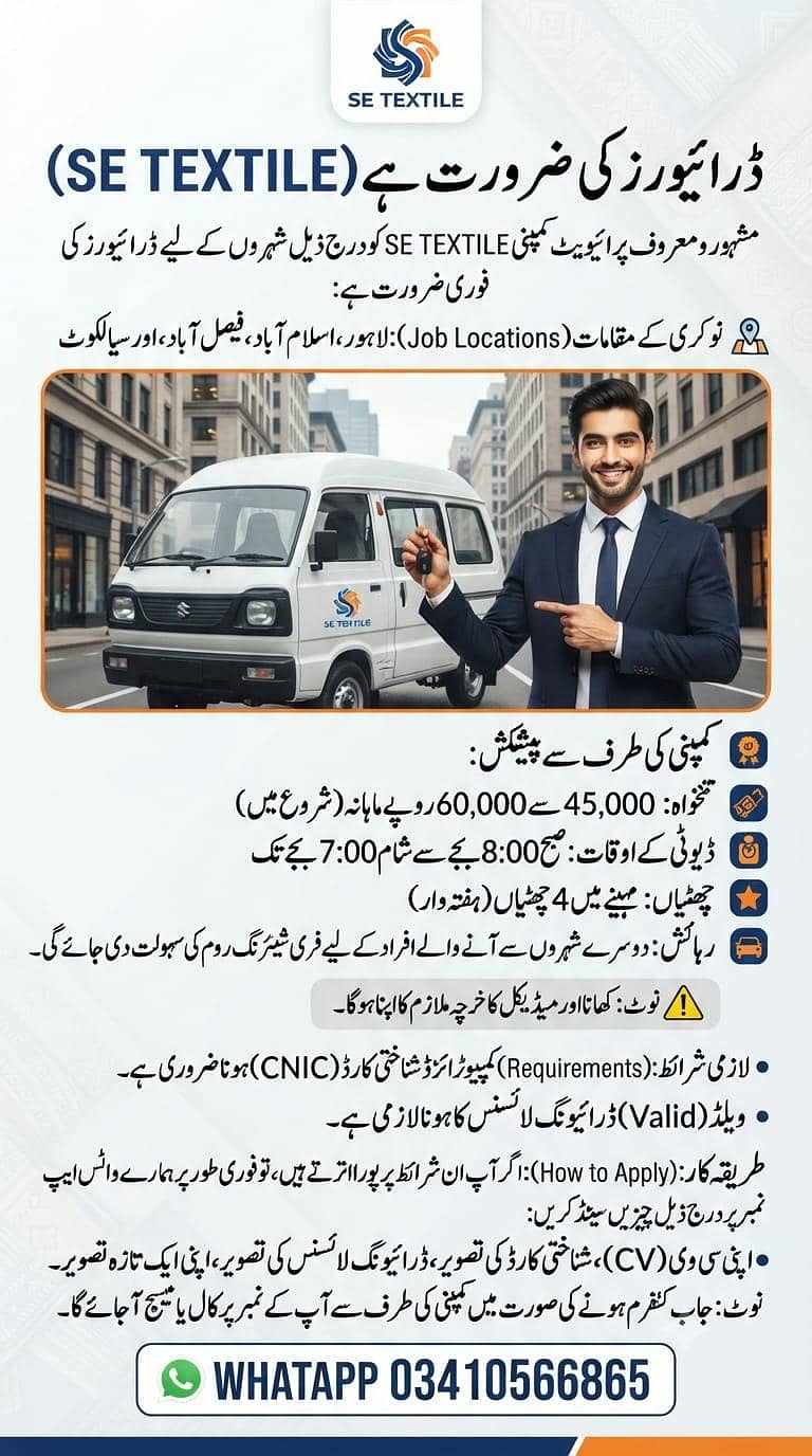 DRIVER NEED 0