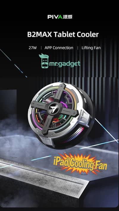 PIVA iPad cooling Fan B2 Max