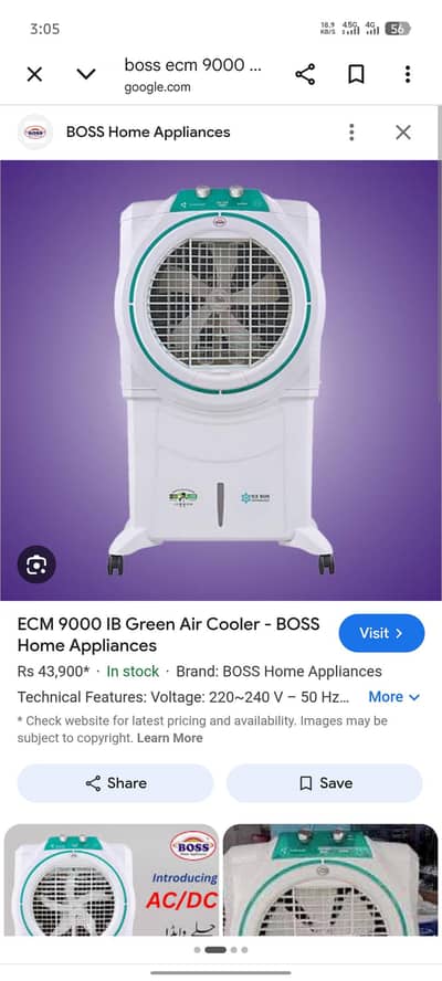 Boss ecm 9000 air cooler inverter technology bldc motor  2026