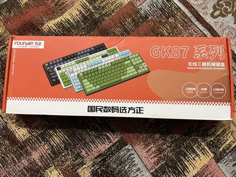 Keyboard 2