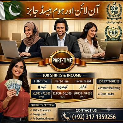 Online Jobs || Data Entry Job || Assignment Job || Part Time Jobs