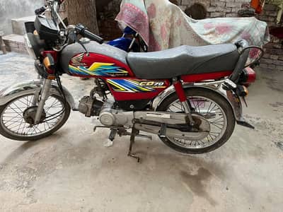 CD 70 2021 model