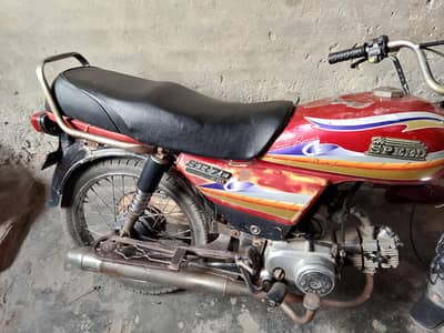 urgent sale