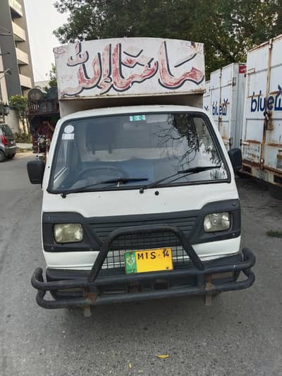 Suzuki pickup Ravi for sale
