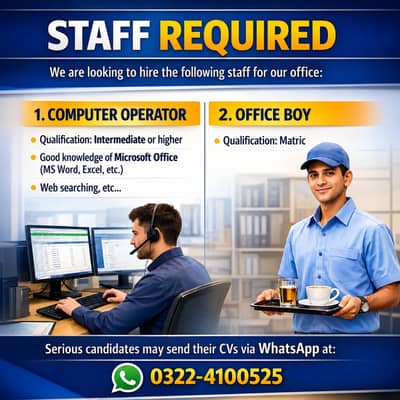 Office Jobs Available – Computer Operator & Office Boy Required