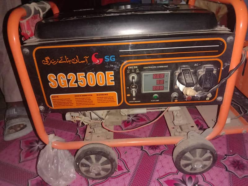 sg generater 2