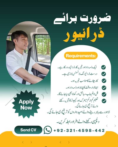 Office Cum Dispensar and Car Driver