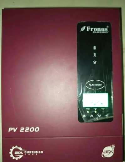Frnous PV 2200 Condition 9/10