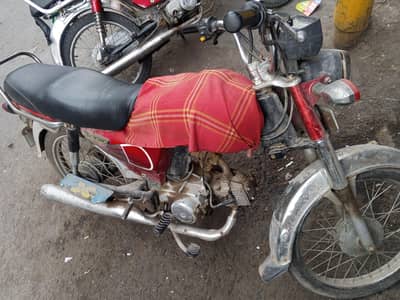 Honda 70 2006