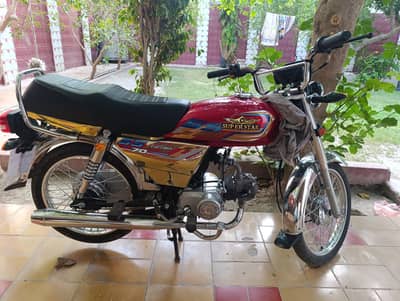 Super Star gold edition 70cc