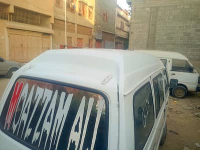 Suzuki bolan