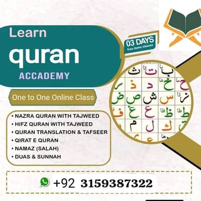 Quran