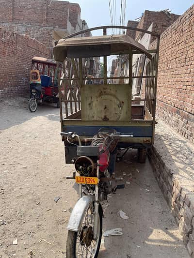 back gear rickshaw
