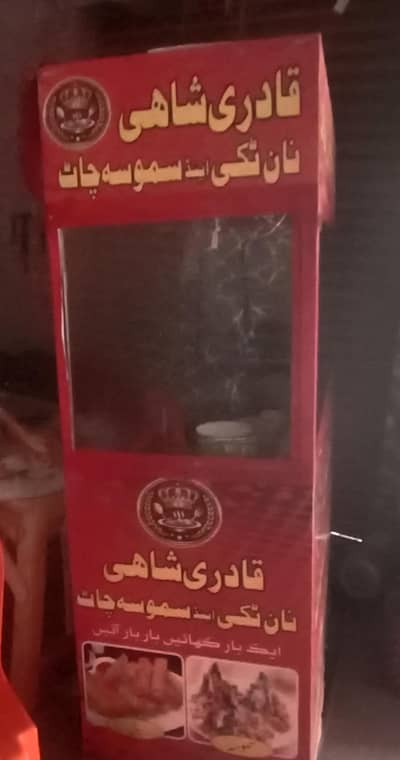 Complete Fast Food Point Setup for Sale – Qadri Shahi Food Point