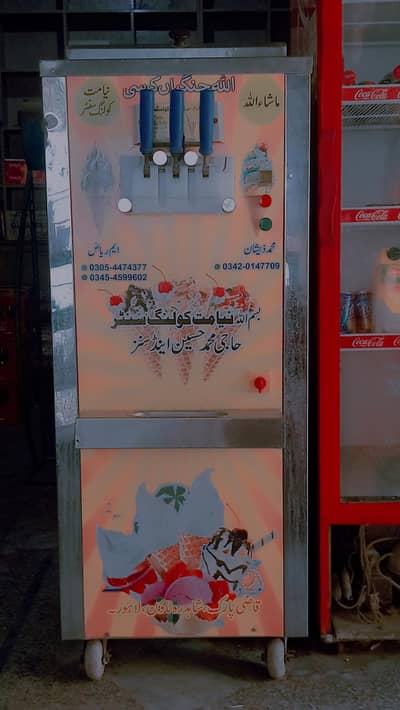 ice cream machine