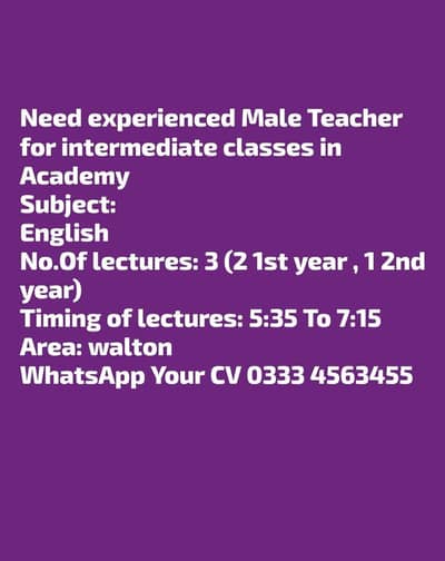 English Teacher