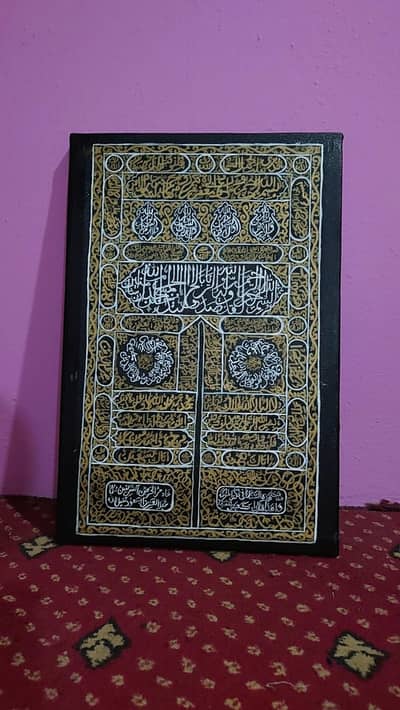 Kiswah e Kabah painting