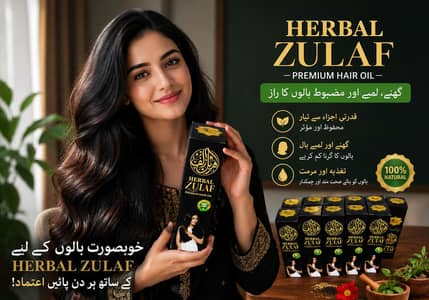 Herbal hair oil