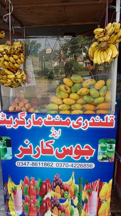 urgent sale