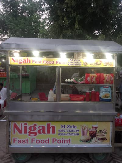 fastfood rahri