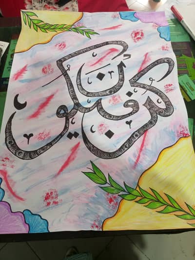 calligraphy paintings