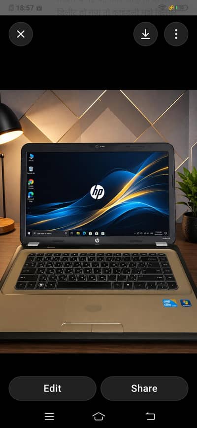 HP laptop golden colour